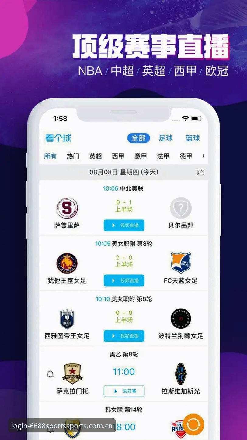 类似6688的APP下载评测深度分析：6688体育官网数据对比与新手选择策略