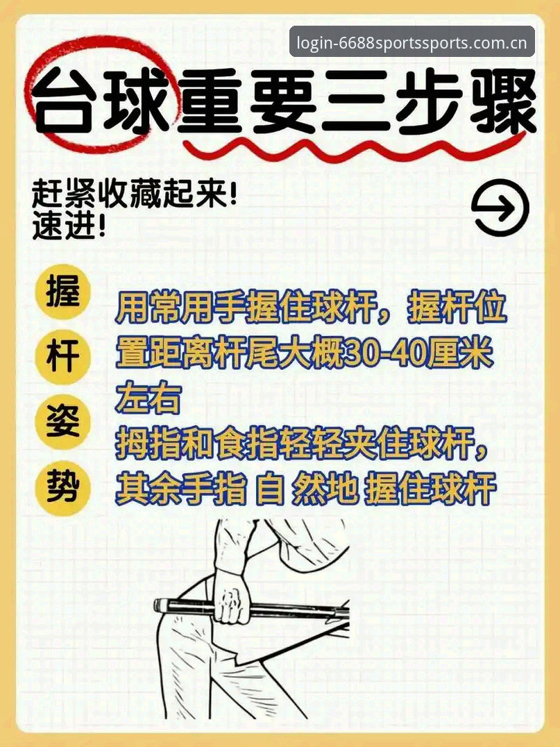 体育数据对比最新版使用教程：从新手到高手的完整操作指南